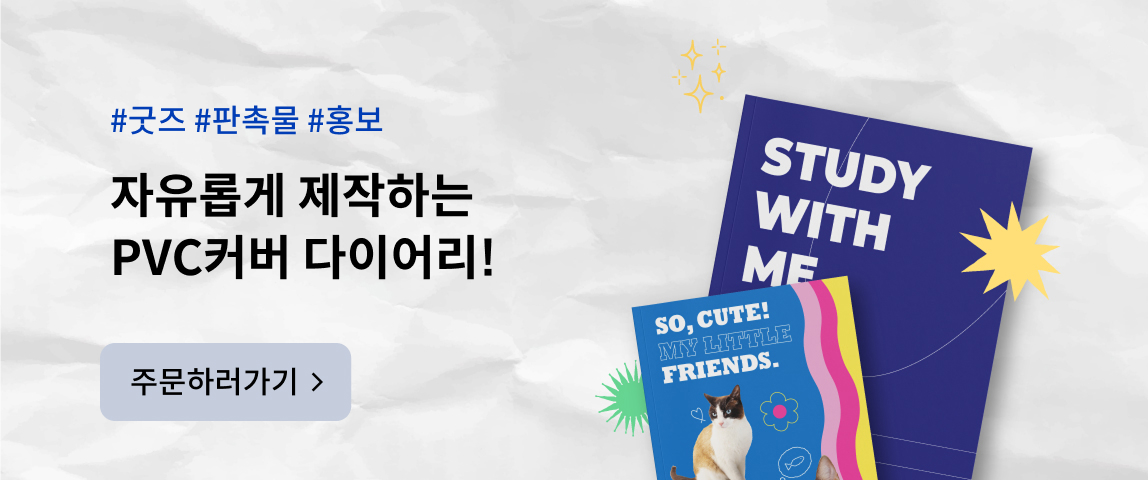 PVCĿ�� ���̾