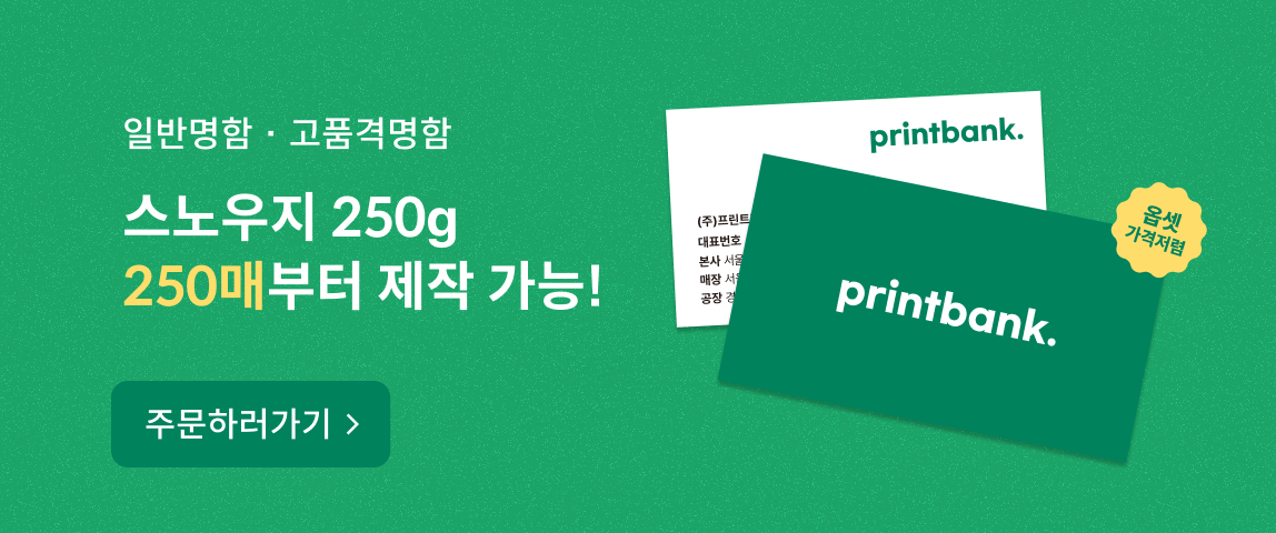 �������250g ���� �ҷ�����