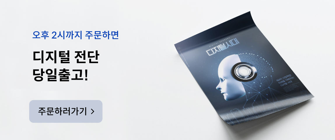 ������ ���� 2�ñ���