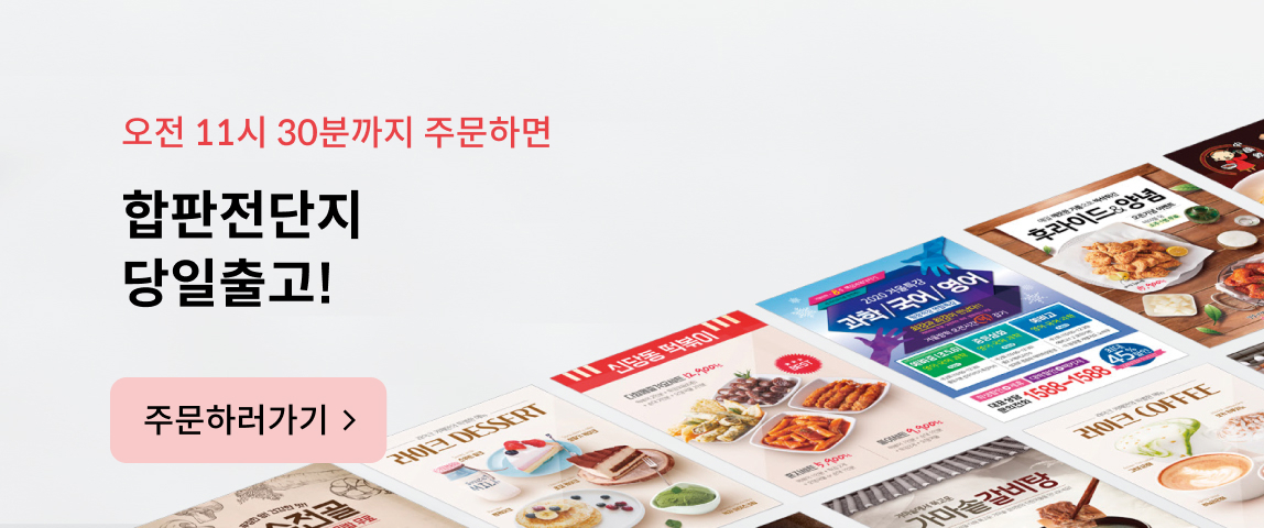 ���������� 11�� 30�б���