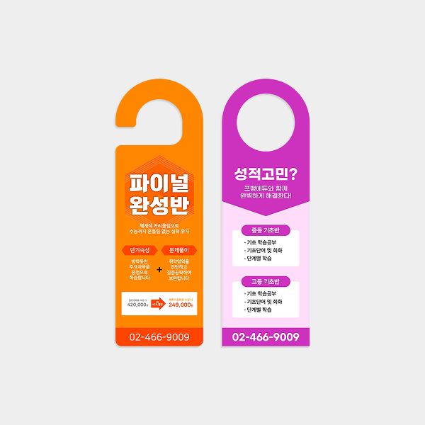 ��������(������)