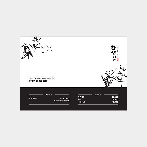 ������ ����(������,��꼭)