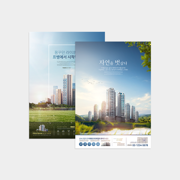 �Ǽ�����